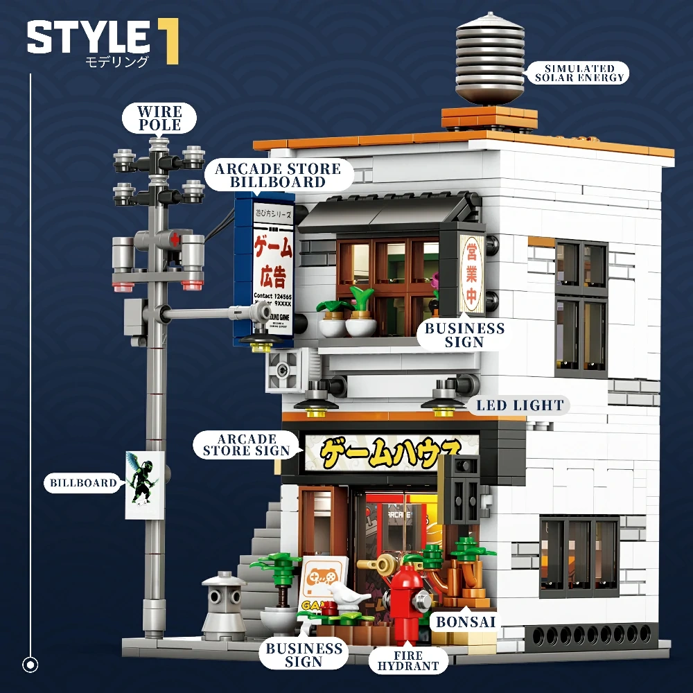 [Pre-sale] Reobrix 66503 GAME STORE Modular Buildings
