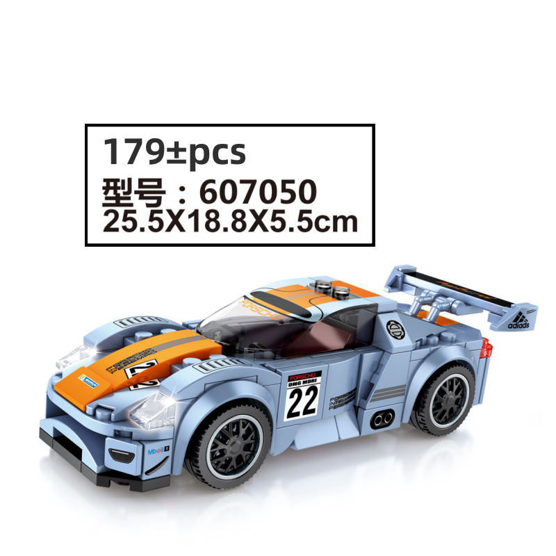 SEMBO Mobilization of Famous Cars  Technic