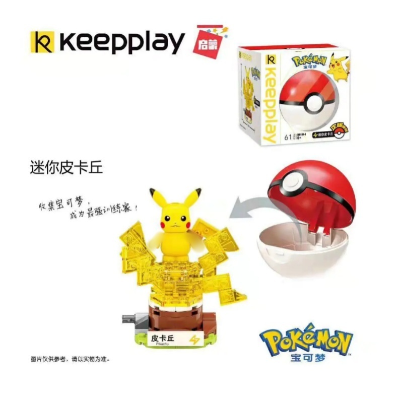 [With Original Box] Keeppley Pokemon Mini Version  Movie & Game