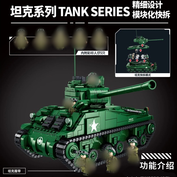 Panlos 632021 Firefly Tank Military