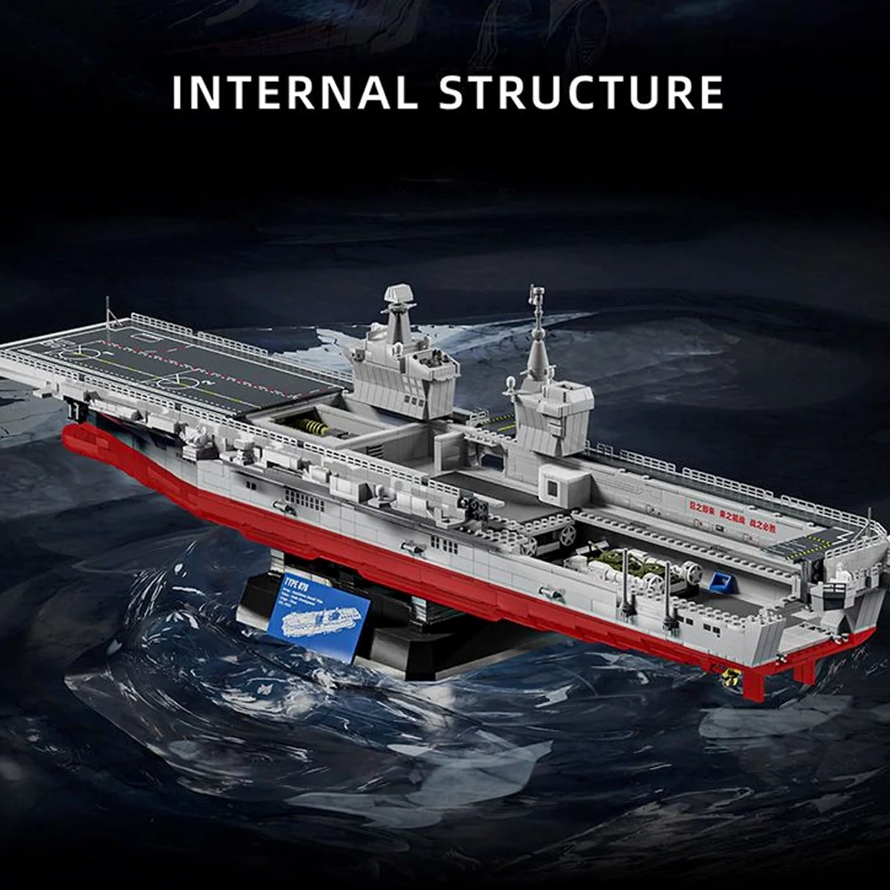 12GO 98013 TYPE 076 AMPHIBIOUS ASSAULT SHIP Military