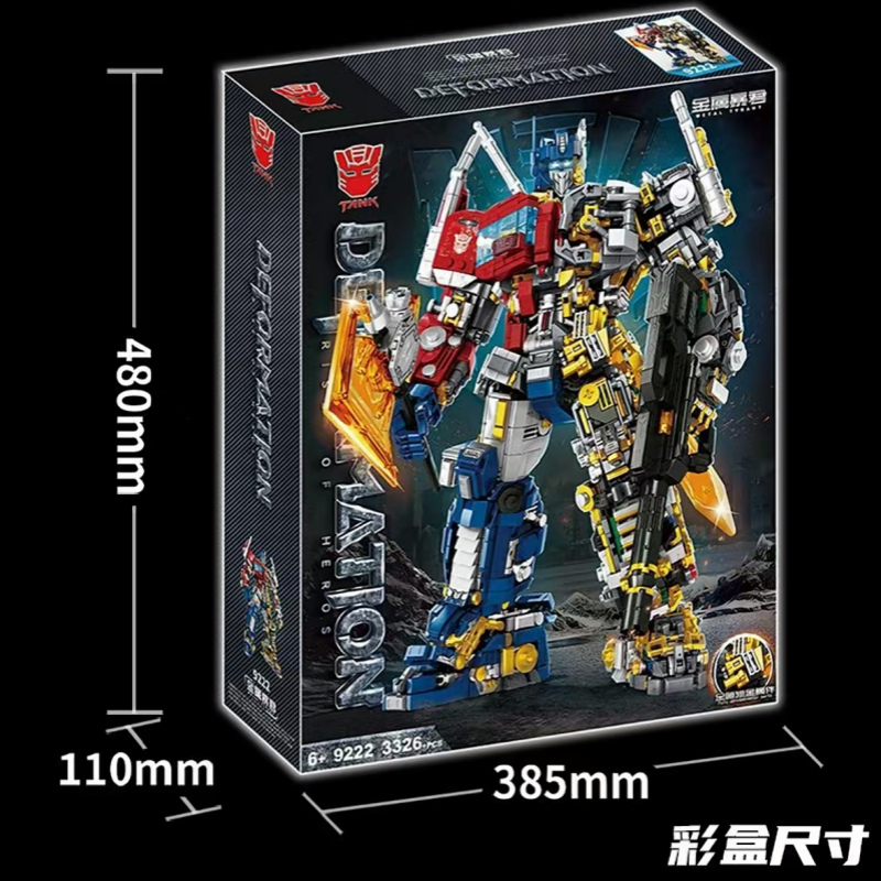 Tank 9222 Cyborg optimus Movie & Game