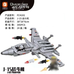 [Deal] Forange FC4102 Overlord Weapon：J-15 Fighter Military