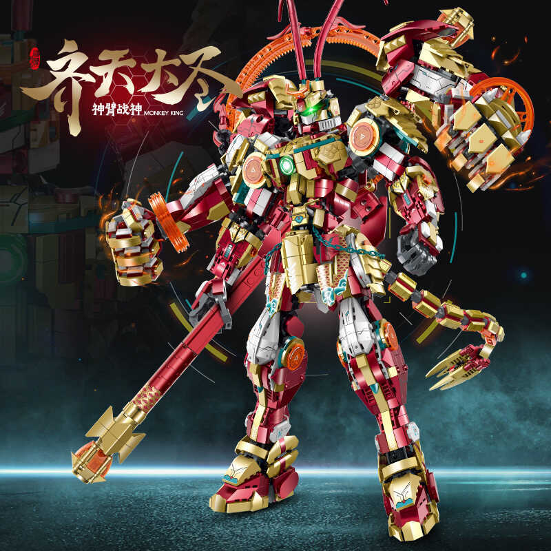 GULY 80502 The Monkey King Limited Edition Mecha Movie & Game