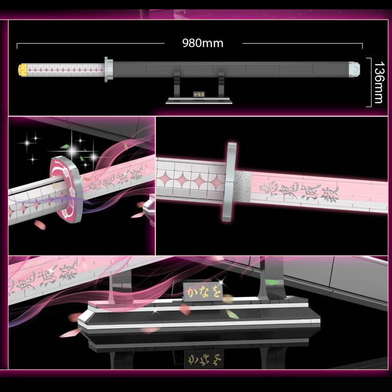 DK 1523 Tsuyuri Kanao Movie & Game