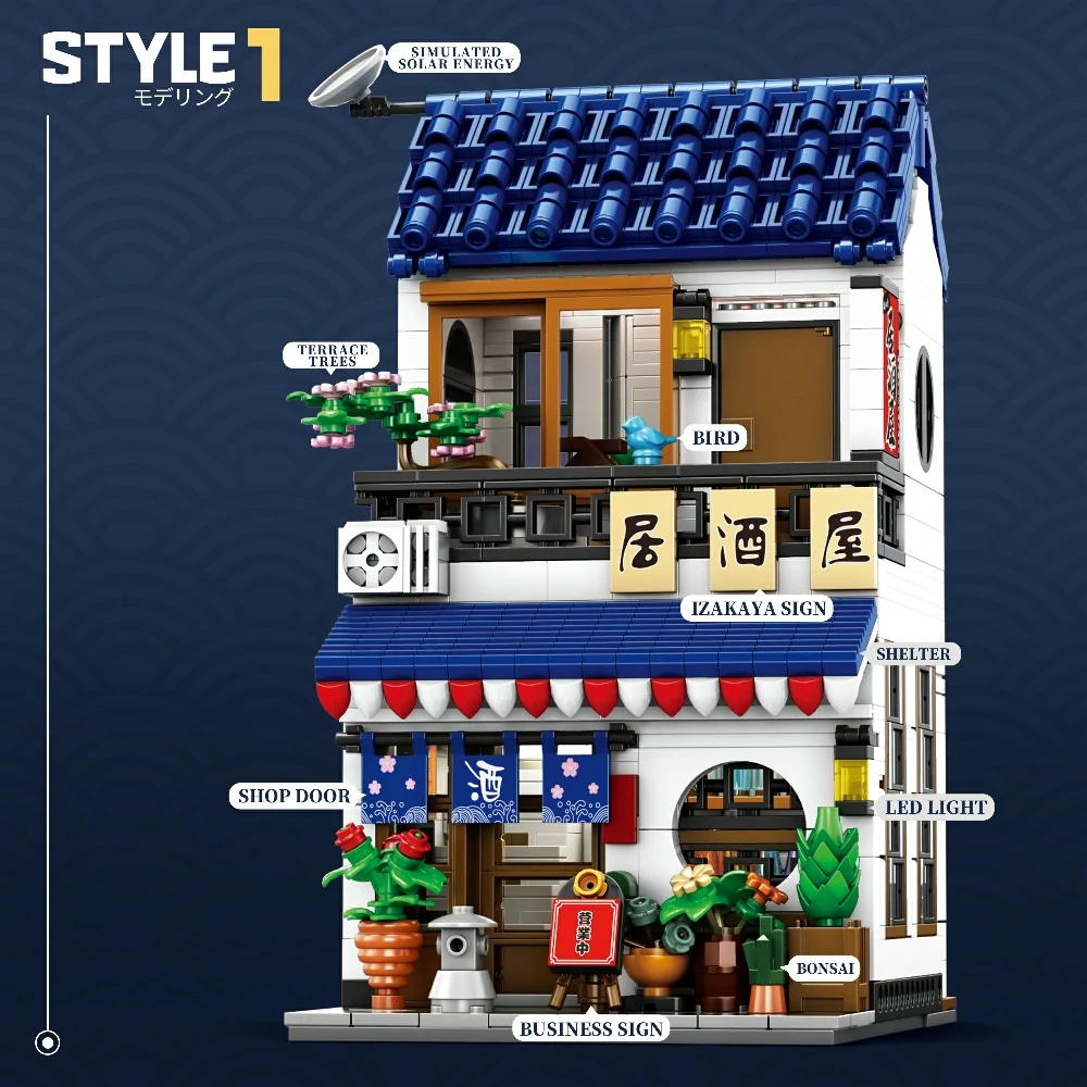 [Pre-sale] Reobrix 66502 SAKAYA Modular Buildings