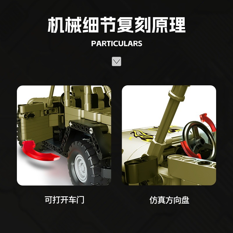 [With Motor] Happy build YC-23039 23040 23041 Off-road vehicles Technic