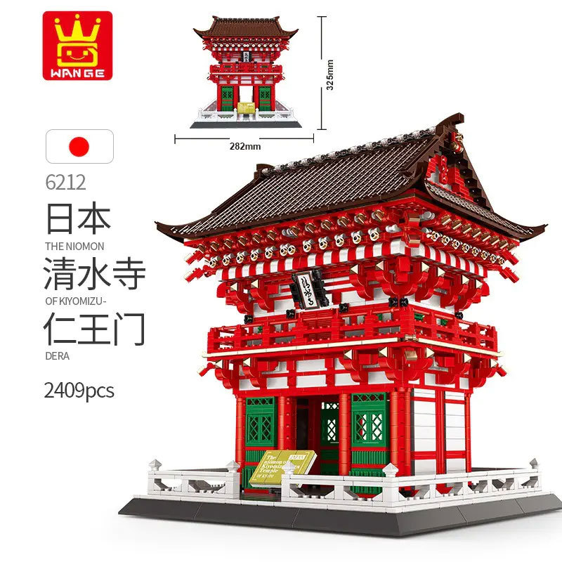 Wange 6212 Creator Expert Architecture The Niomon Kiyomizu-dera Temple of Kyoto Modular Building Blocks 2409±pcs Bricks Toys From China