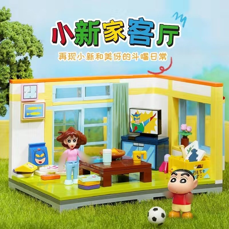 Keeppley Crayon Shin-chan Movie & Game