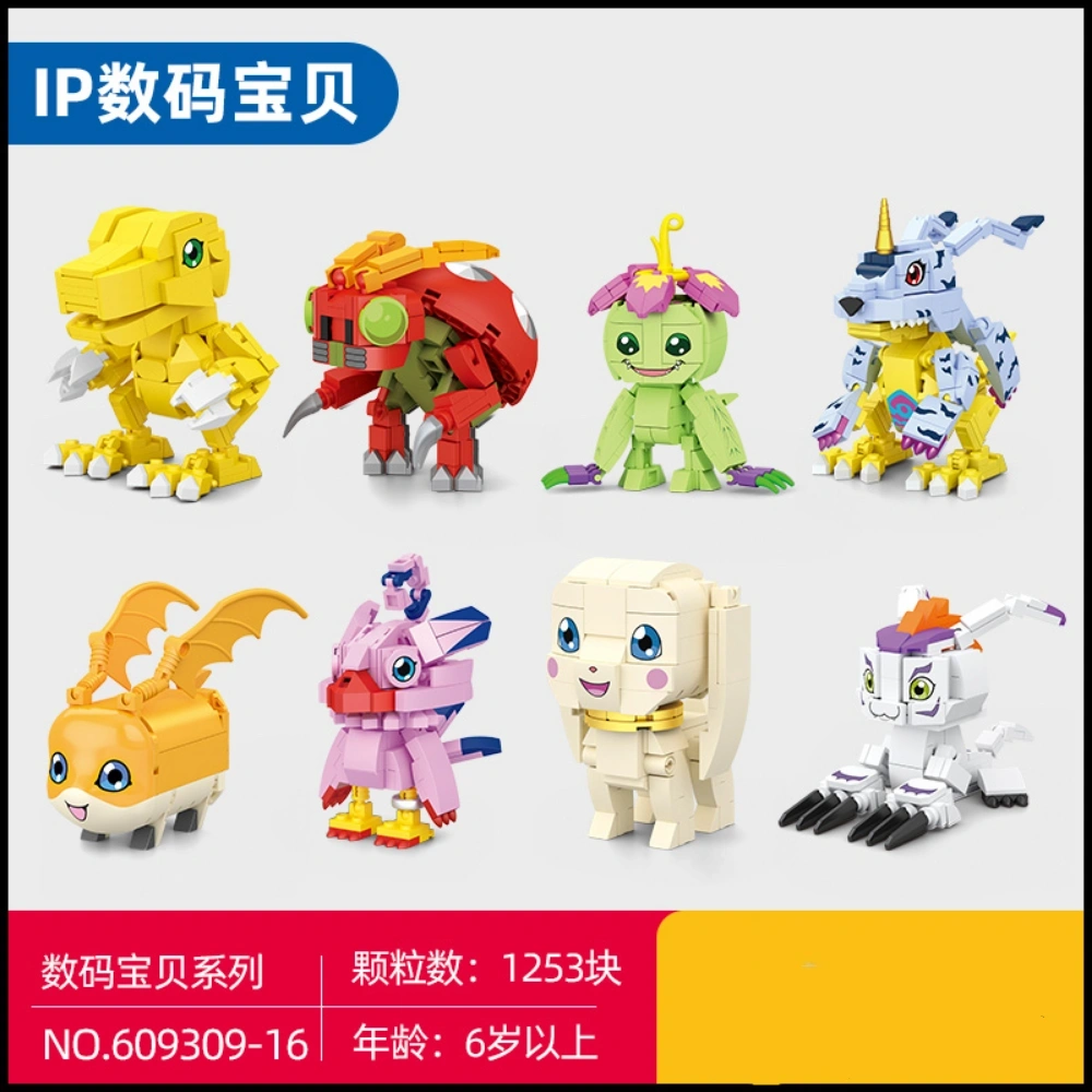 SEMBO 609309-609316 Digimon Adventure Movie