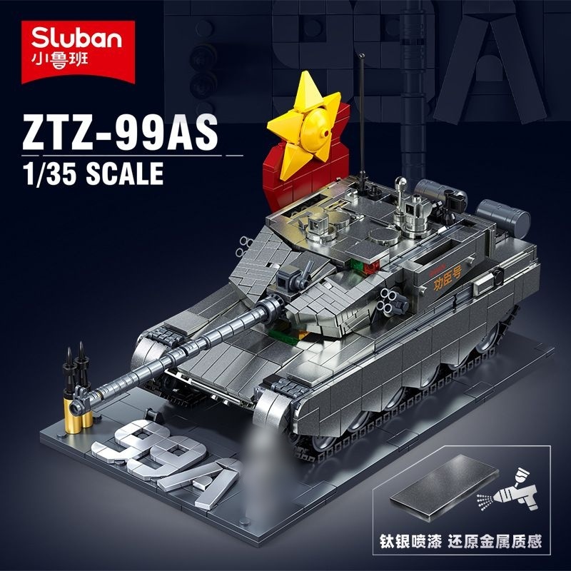 Sluban Tank Series Military