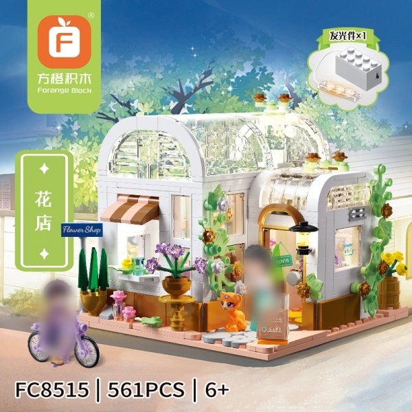 Forange FC8515 Flower Shop Modular Buildings