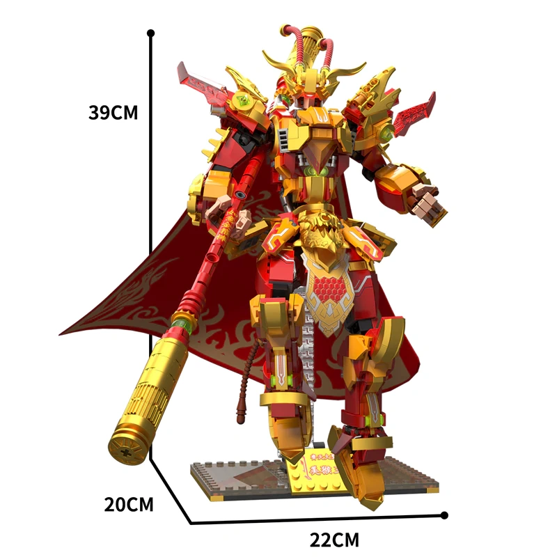 ZHEGAO GZ2027 Monkey King Great Sage Equalling Heaven Movie