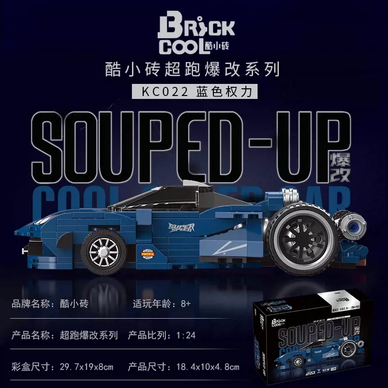 DECOOL Super Run Explosive Renovation Series Technic