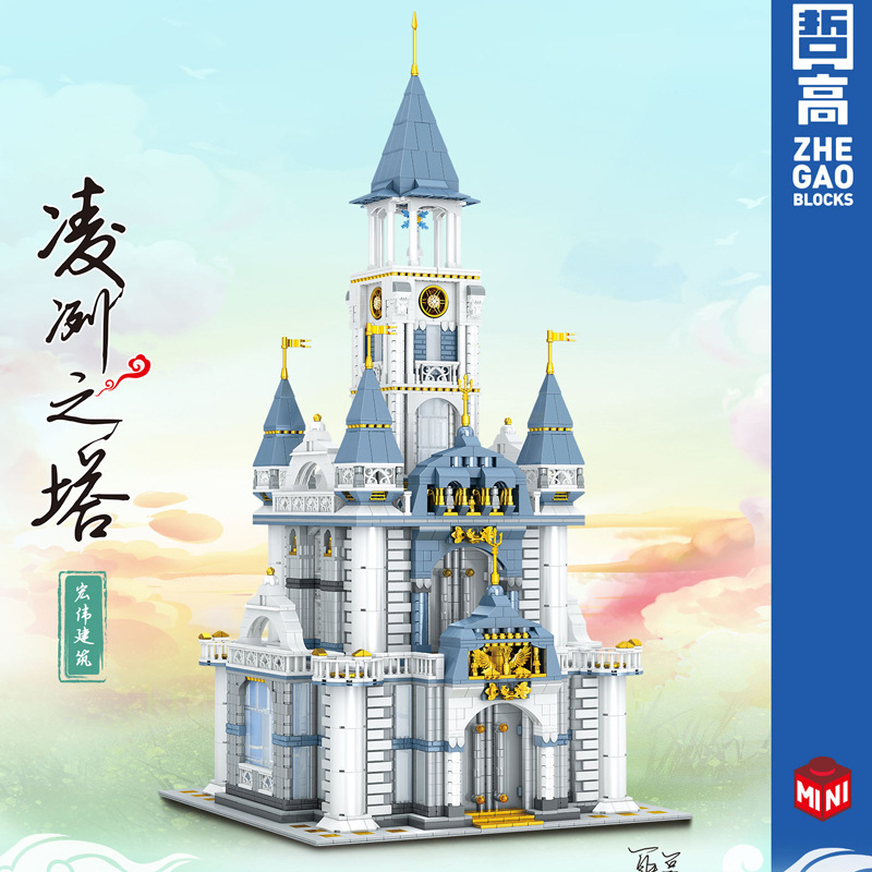 ZHEGAO QL00964 Mini Bricks Tower of Lingling Building Blocks with 4906pcs from China