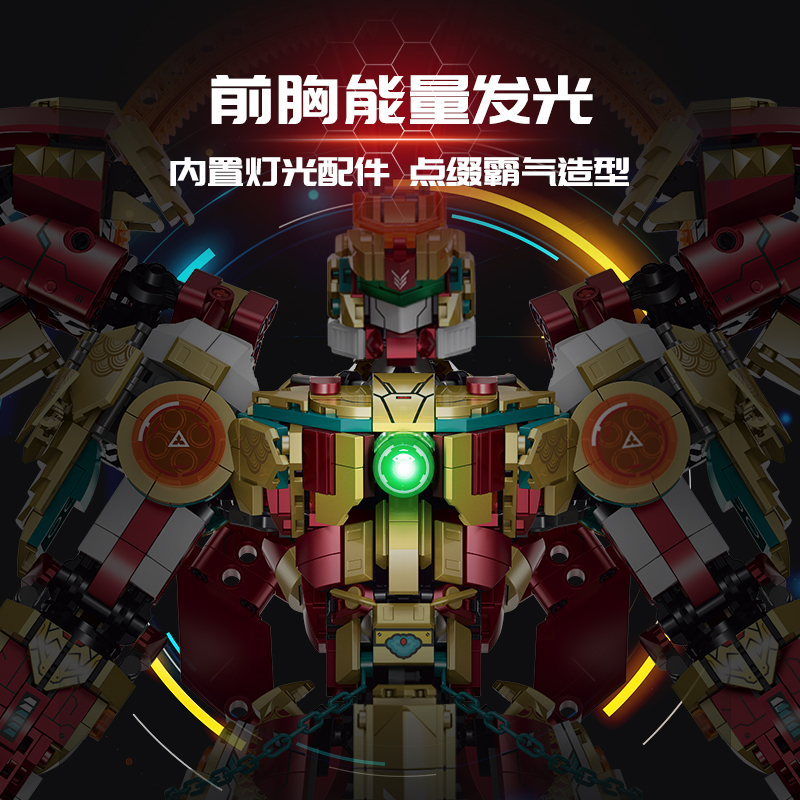 LEGO MOC GULY 80502 The Monkey King Limited Edition Mecha Movie & Game