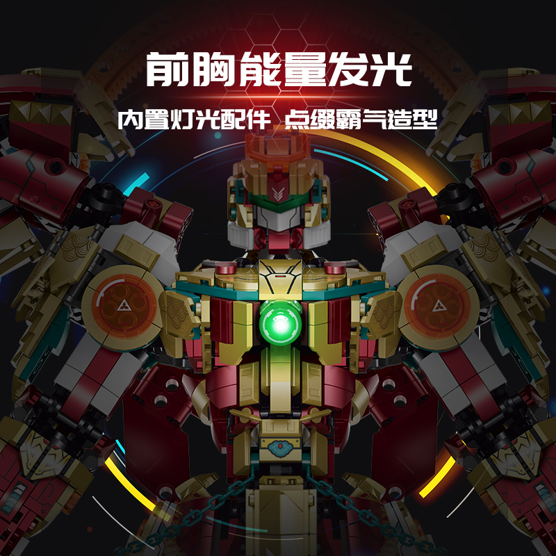 GULY 80502 The Monkey King Limited Edition Mecha Movie & Game