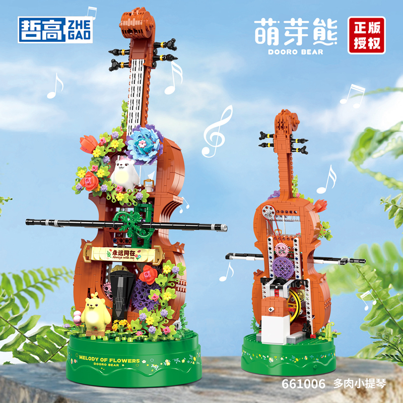 [Mini Micro Bricks] ZHEGAO 661006 Sprout Bear: succulent violin Creator Expert