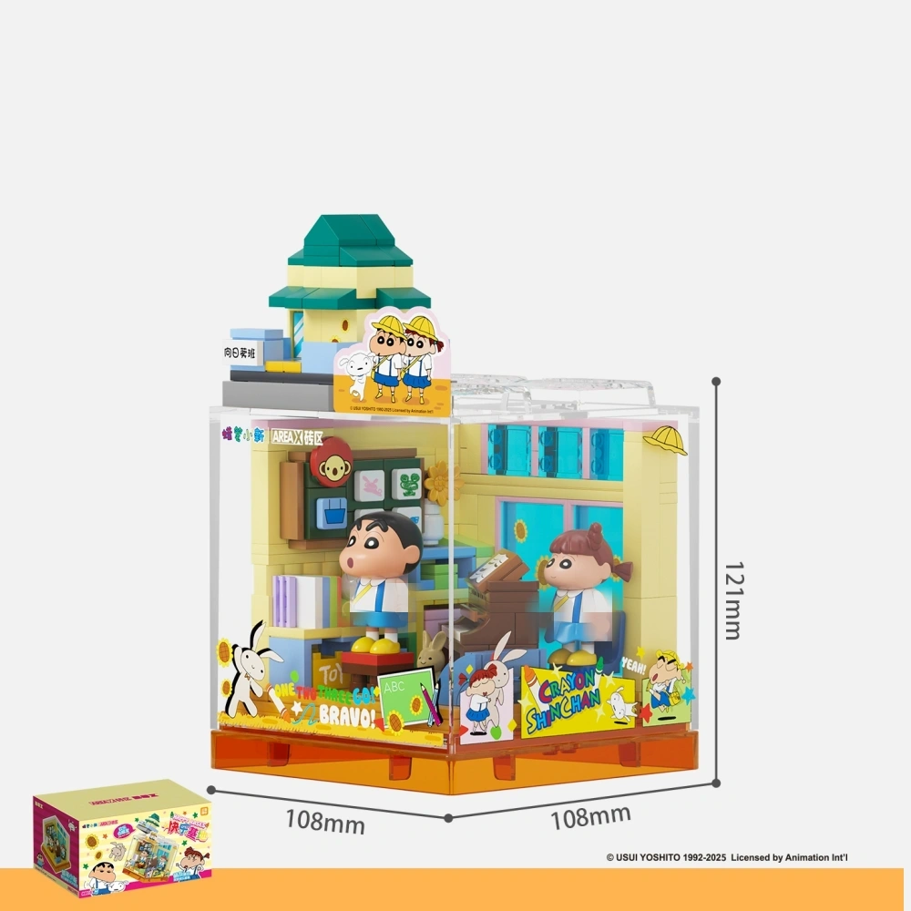 AREA-X Crayon Shin-chan Happy Base Movie
