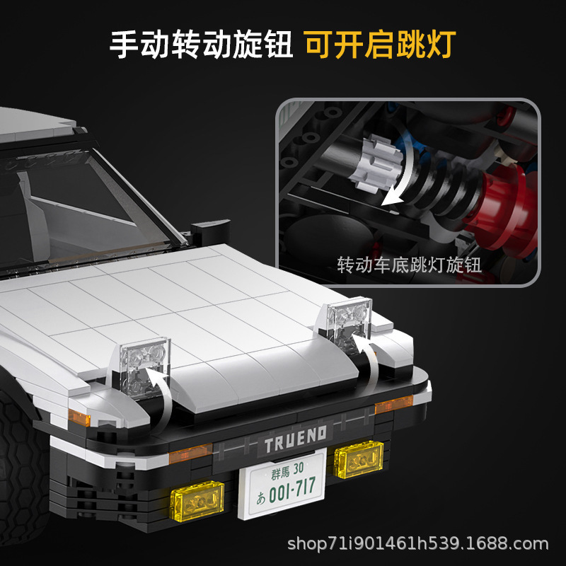 CaDA C61024 AE96 Trueno Technic