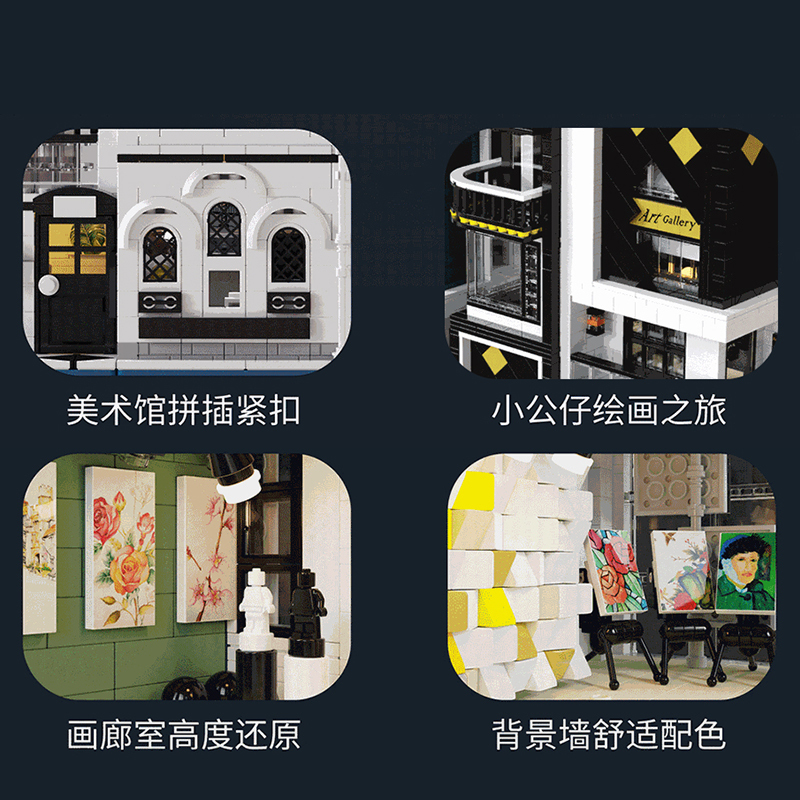UrGe 10201 City Street Art Gallery building blocks 3625pcs bricks Toys For Gift from China