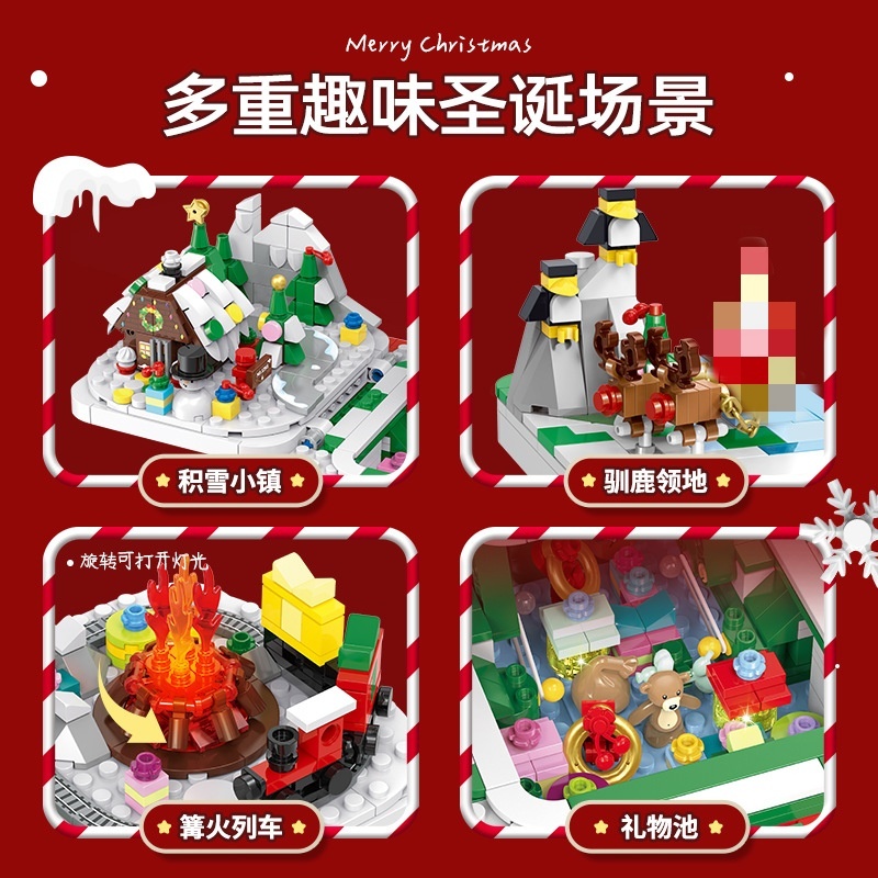 [Pre-Sale] GULY 60506 Christmas surprise box Christmas Seasonal Creator