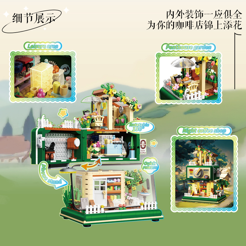 [Mini Micro Bricks] ZHEGAO 613018 Cure Coffee Shop Modular Buildings