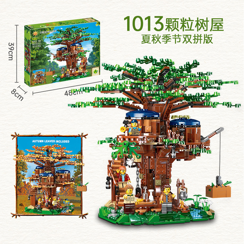 【Clearance Stock】MOC 33111 Building Blocks Tree House Model 1013pcs Custom Bricks Toys From China