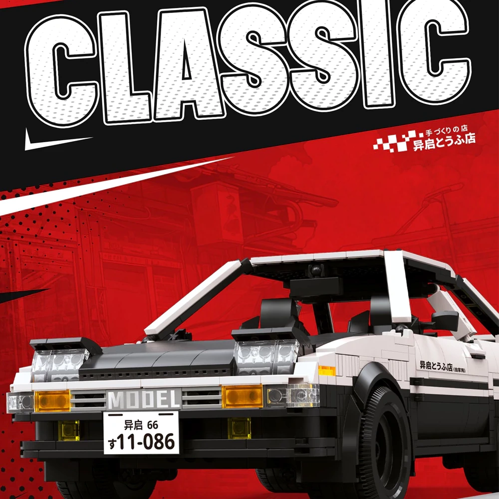 Eikee Y26086 Initial D Technic