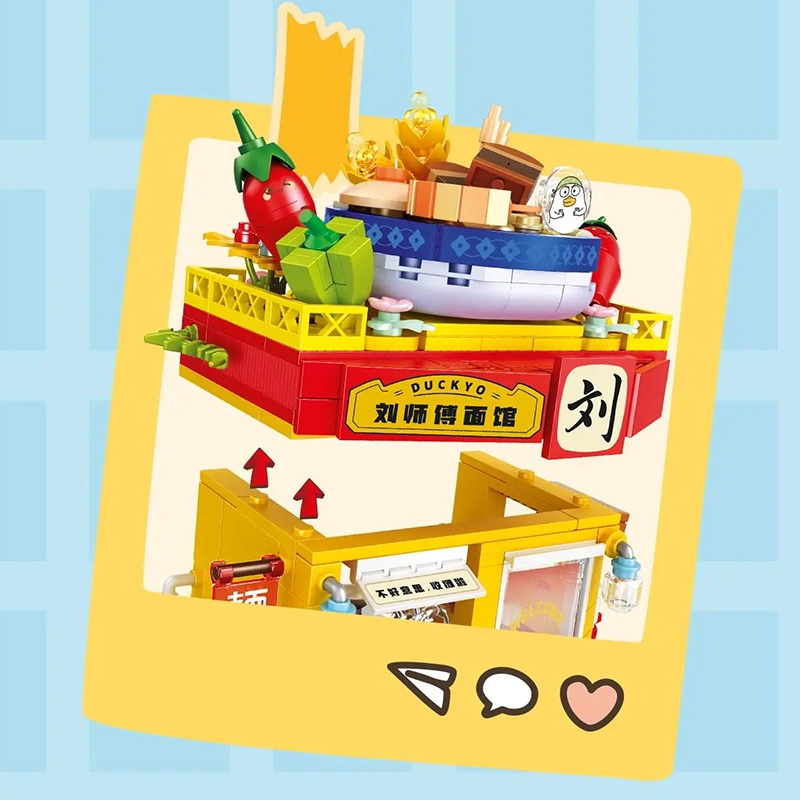 SEMBO DUCKYO Street View Modular Buildings