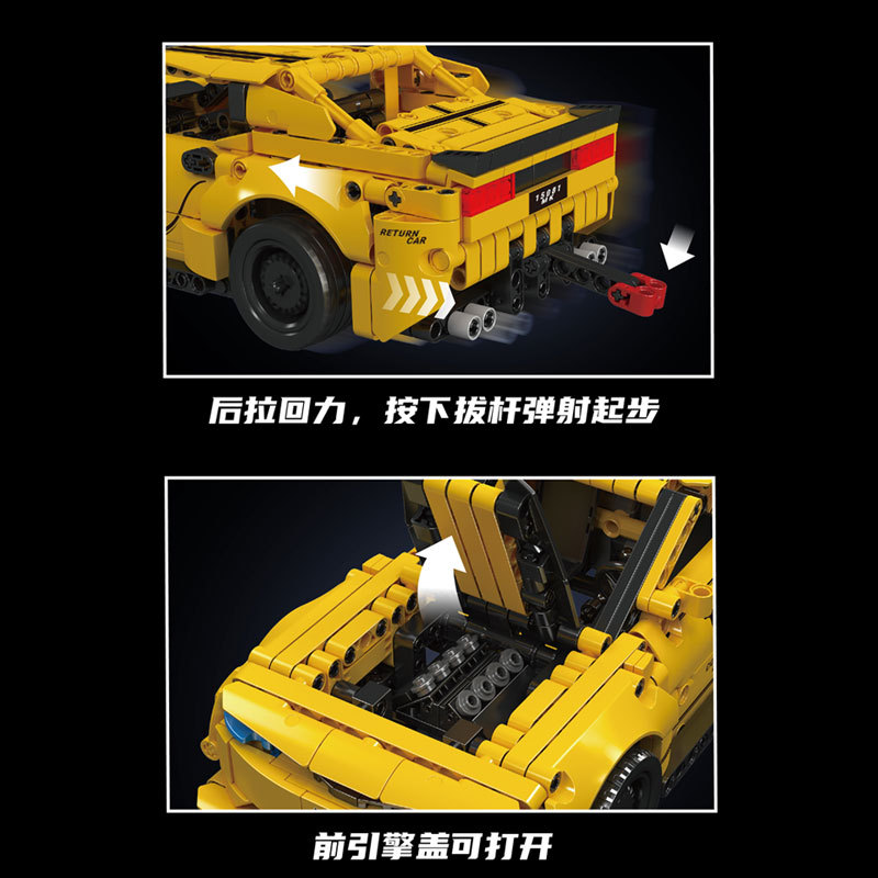 Mould King 15081 Technic Series Bumblebee Building Blocks 738±pcs Bricks Toys Model From China