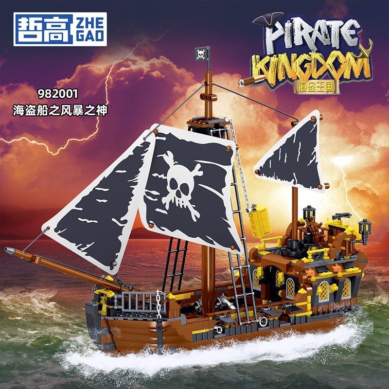 ZHEGAO 982001-982006 Pirate ship Technic