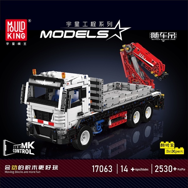 [With Motor] MouldKing 17063 Pneumatic Truck Crane Technic