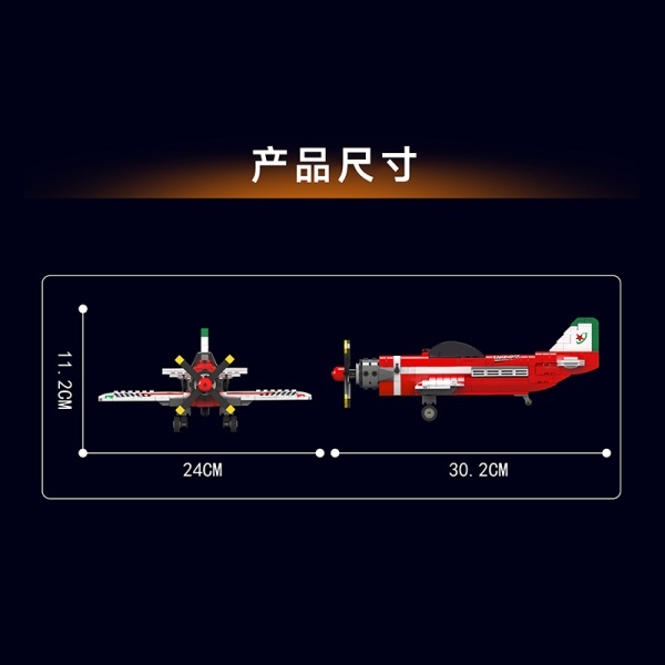 MouldKing 24058 Racing Airplane Technic
