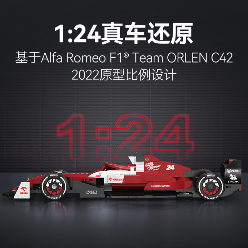 CaDA C55026 Alfa Romeo F1 Team ORLEN C42 2022 Technic
