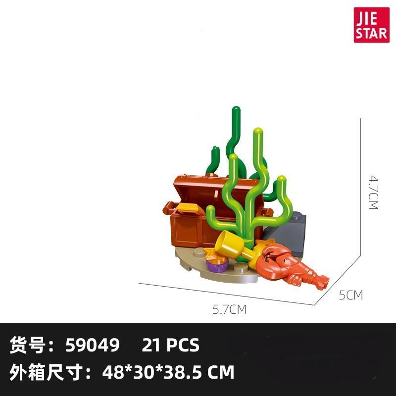 JIESTAR Submarine landscape miniature scene Creator Expert