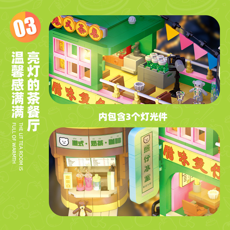 [Deal] JIESTAR JJ9071 Hong Kong Style Xiong Zai Restaurant Modular Buildings