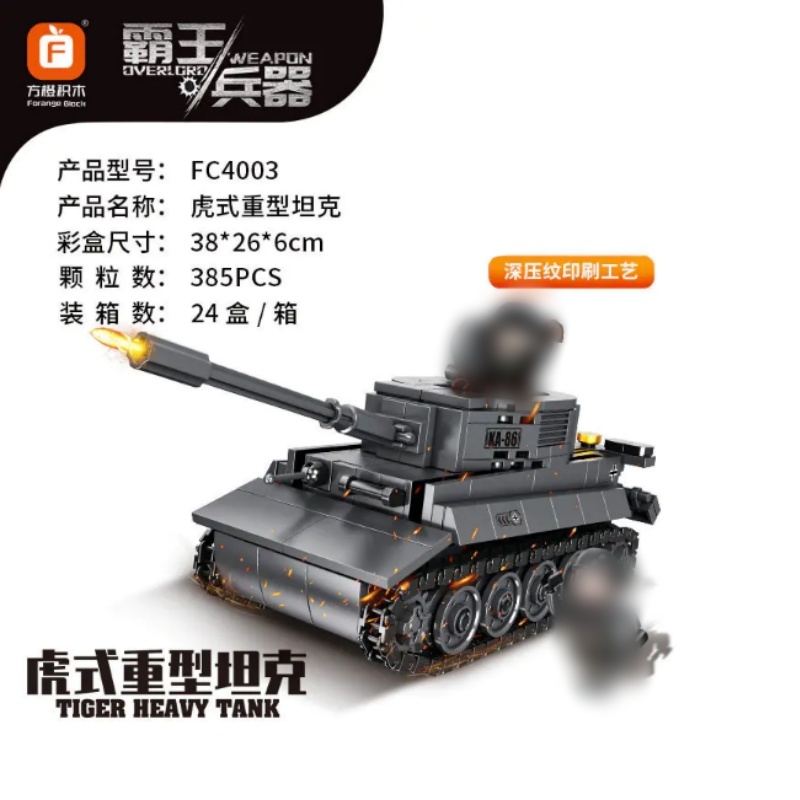 [Deal] Forange FC4003 Tiger Heavy Tank Military