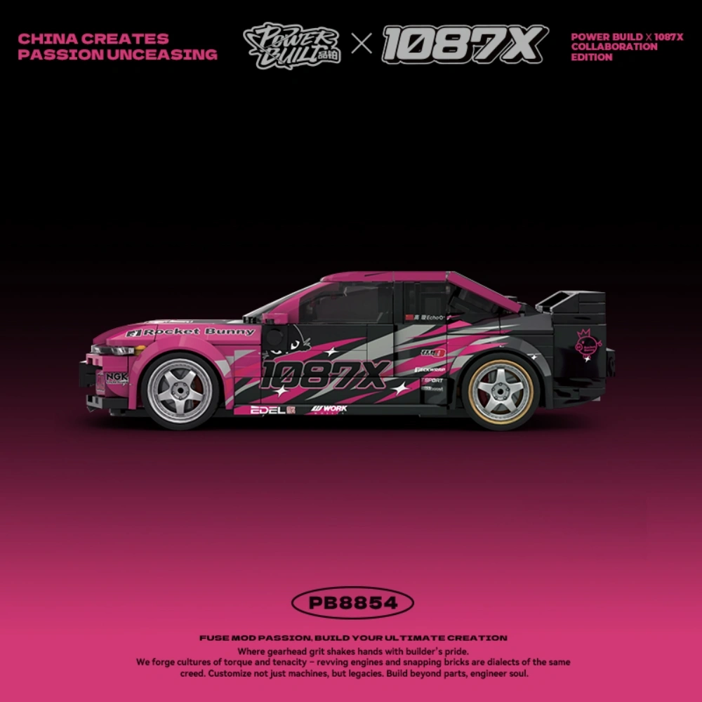 PowerBlock PB8854 R32 Technic