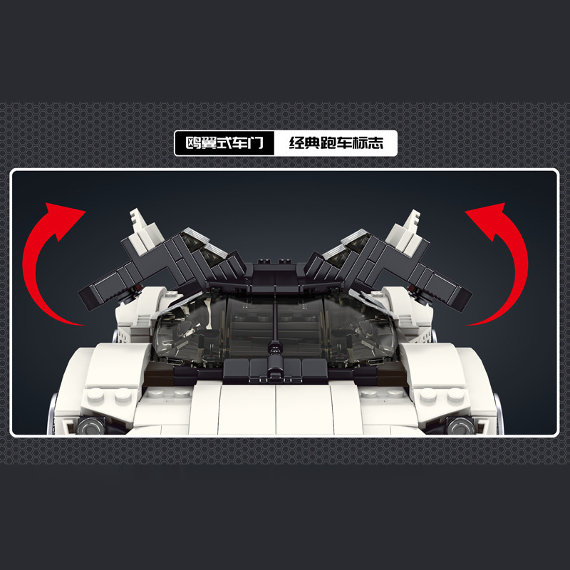 MOULD KING 10016 Technic AS-Valkyrie Sports Car Building Blocks 1136pcs Bricks Toys From China Delivery.
