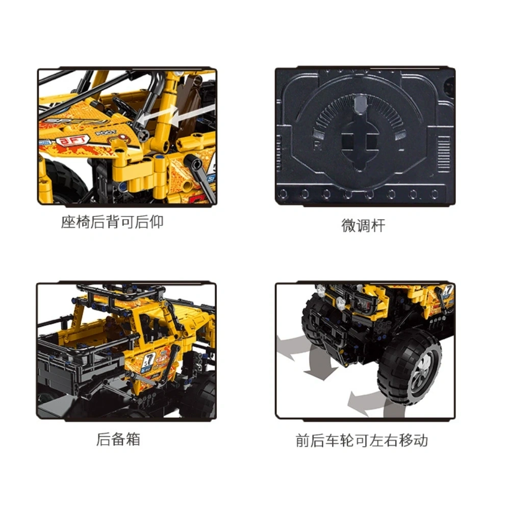 XINGBAO XB-22003 Yellow Off-Road Vehicle Technic