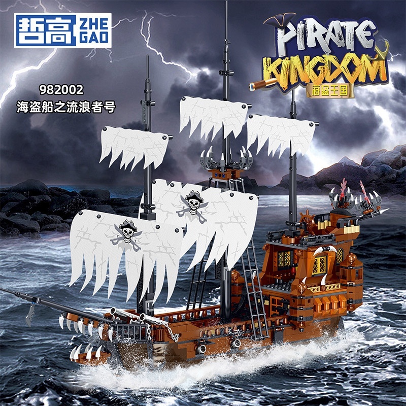 ZHEGAO 982001-982006 Pirate ship Technic