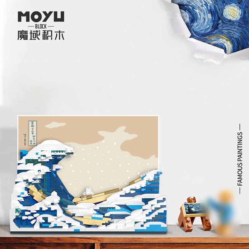 【Mini Micro Bricks】MOYU MY97043 Creator Art Kanagawa 3D Picture Building Blocks 2296pcs Bricks Toys Gift From China