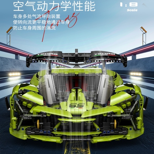 [Pre-sale]  MOYU MY88028 Lamborghini GTR Sports Car 1:8 Technic
