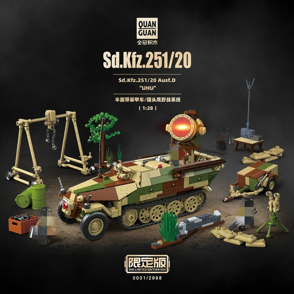 QUANGUAN 100318 Sd.Kfz.251/20 Ausf.D UHU Military