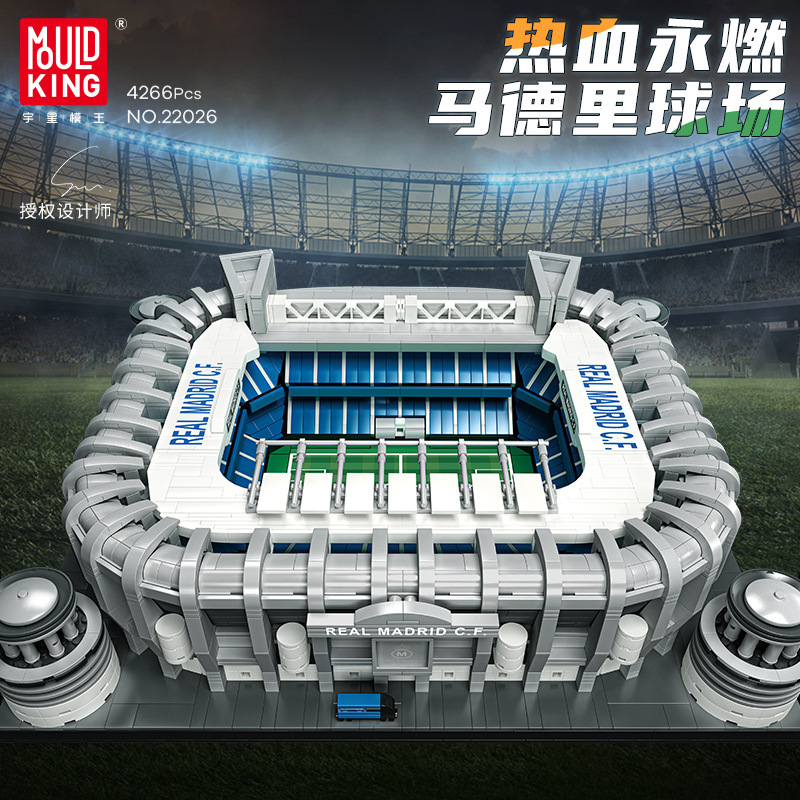 MouldKing 22026 Santiago Bernabeu Stadium Modular Buildings