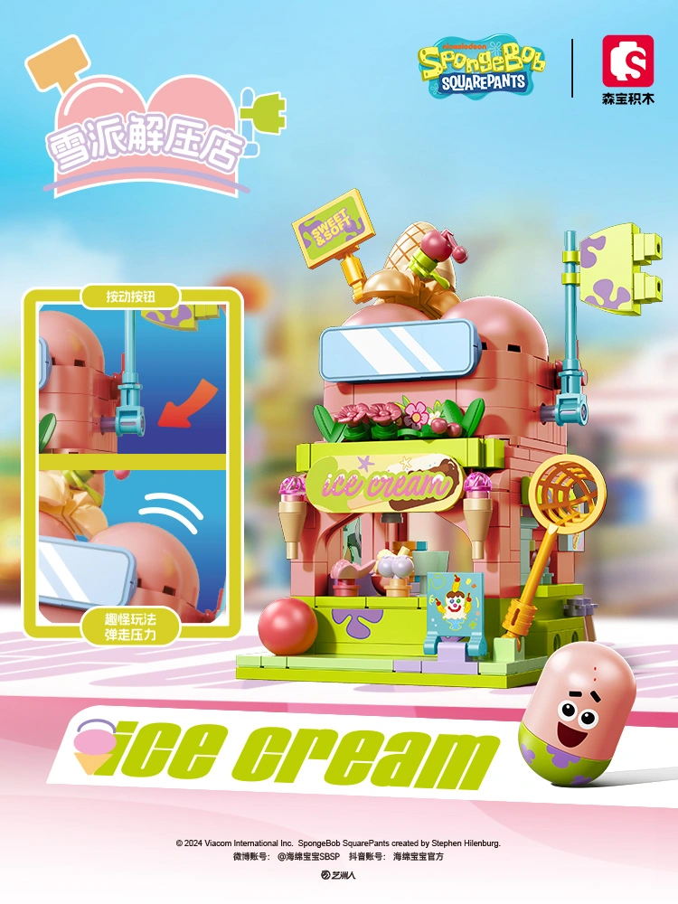 SEMBO SpongeBob SquarePants Capsule Modeling Tumbler Small Scene Building