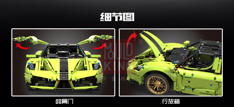 MouldKing 13074 Super Car Enzo - 42115 B model Building Blocks 2790pcs Bricks From China