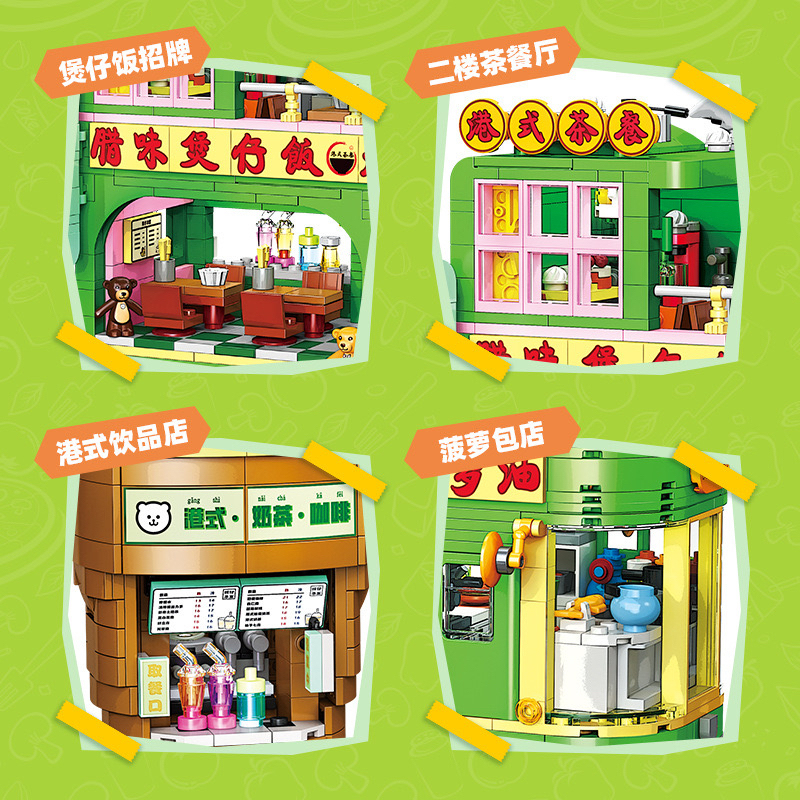 [Deal] JIESTAR JJ9071 Hong Kong Style Xiong Zai Restaurant Modular Buildings