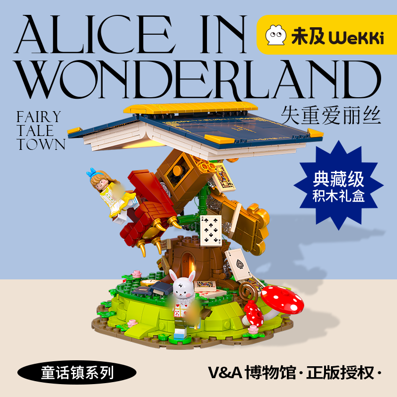 WEKKI Green's Fairy Tale Series Creator Expert